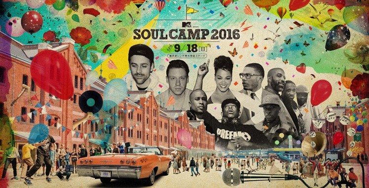 Soul Camp