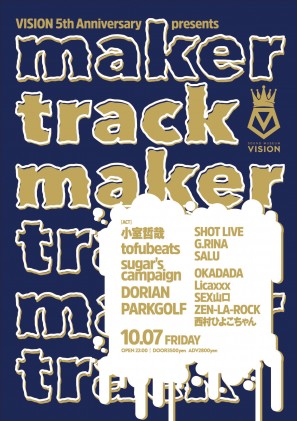 trackmaker