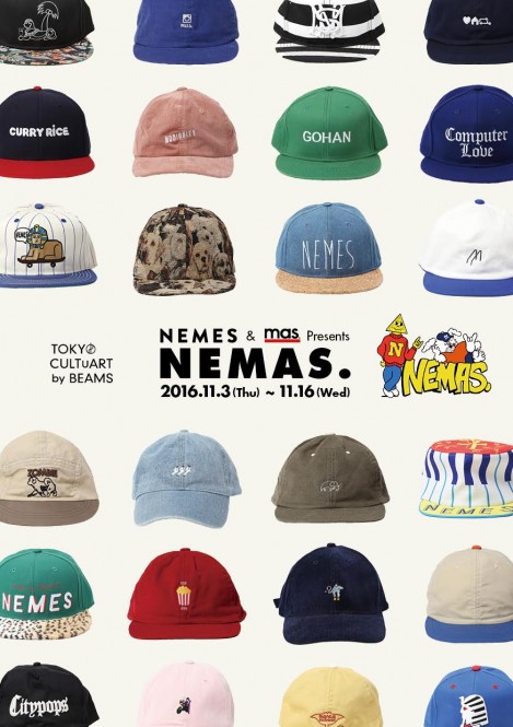 NEMAS