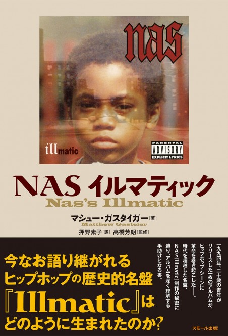 Nas