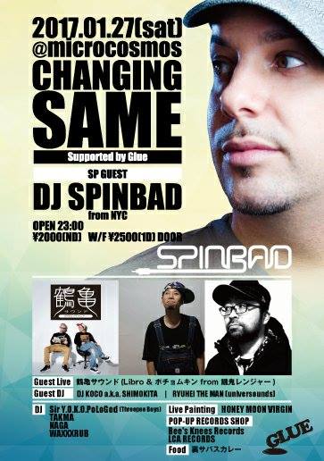 DJ SPINBAD