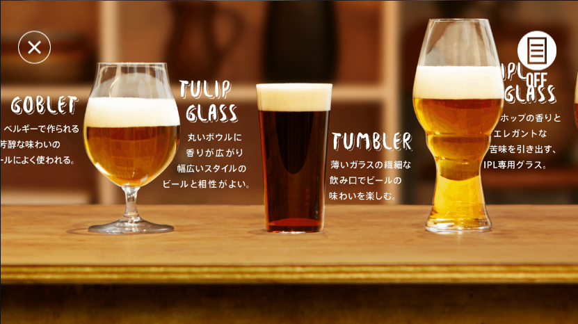 03 FIND BEER GLASSES