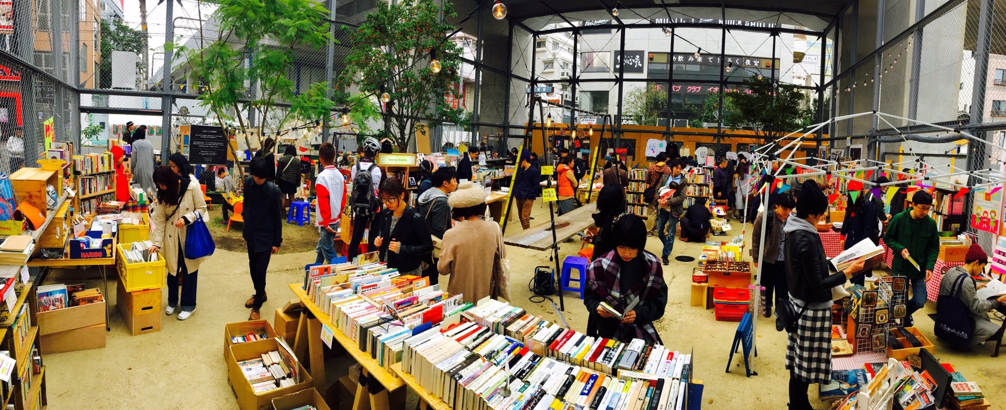 TOKYO BOOK PARK