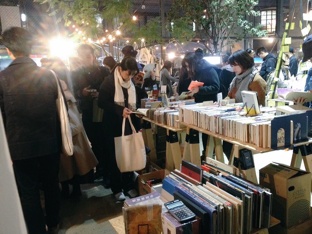 TOKYO BOOK PARK