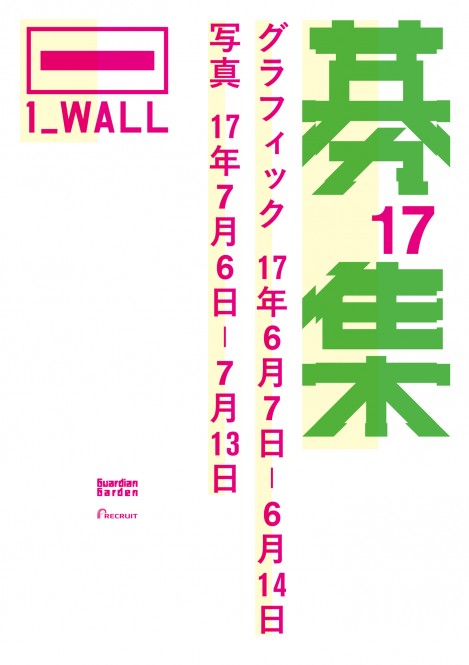 1_Wall
