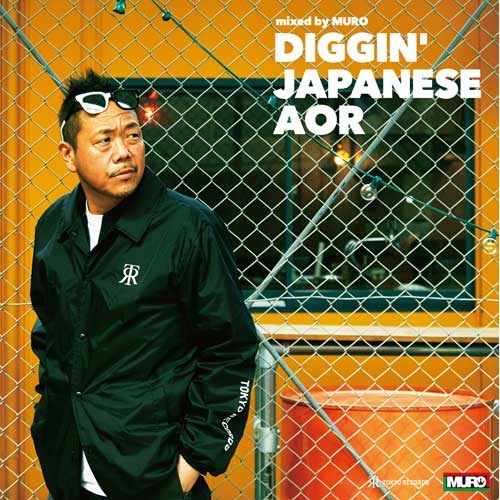 MUROによる日本産AORミックス『DIGGIN' JAPANESE AOR mixed by