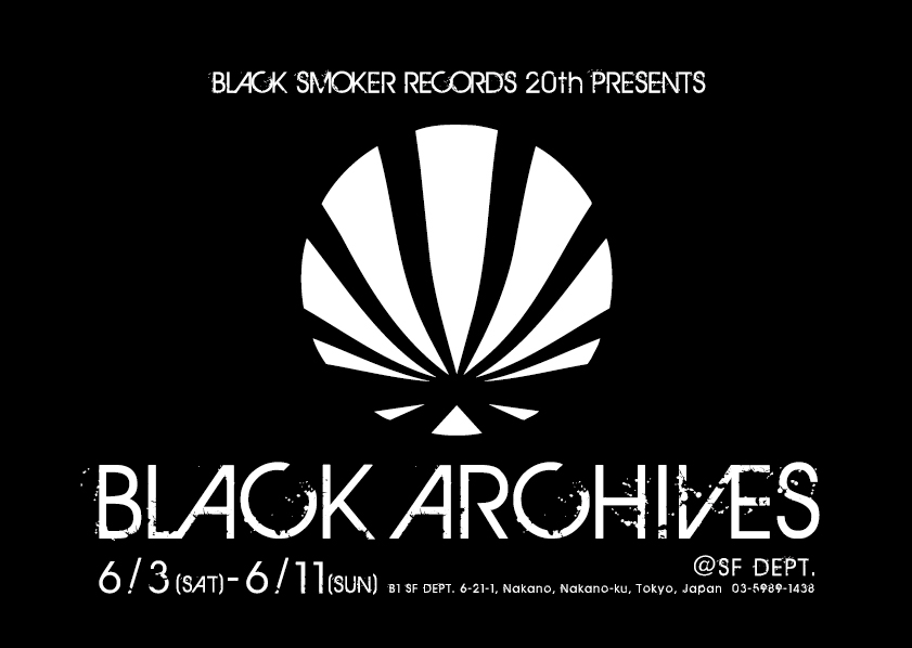 Black Archives