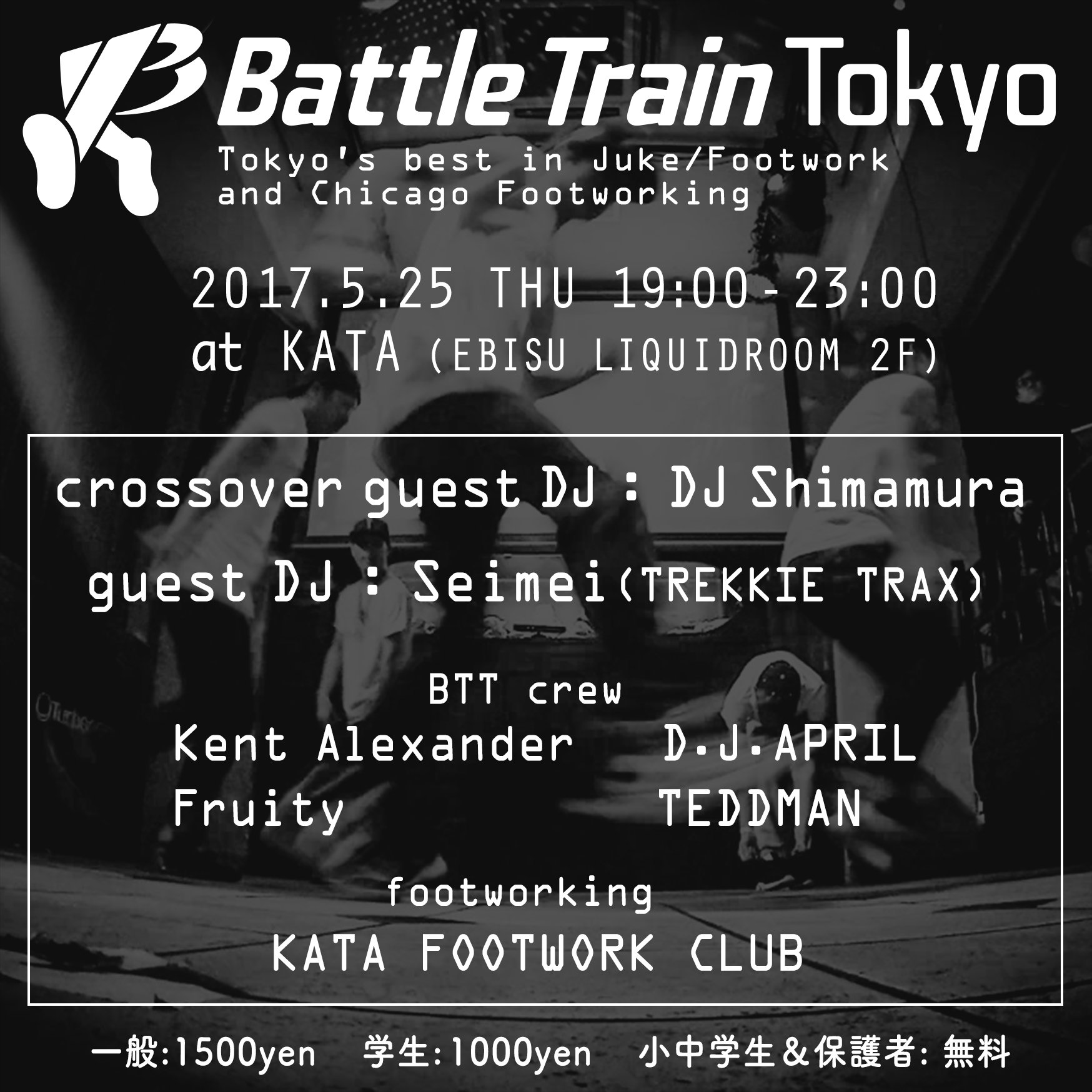 Battle Train Tokyo