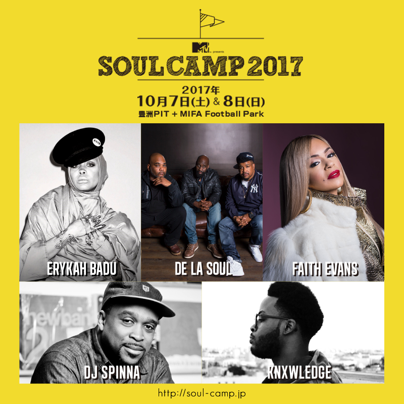 Soul Camp