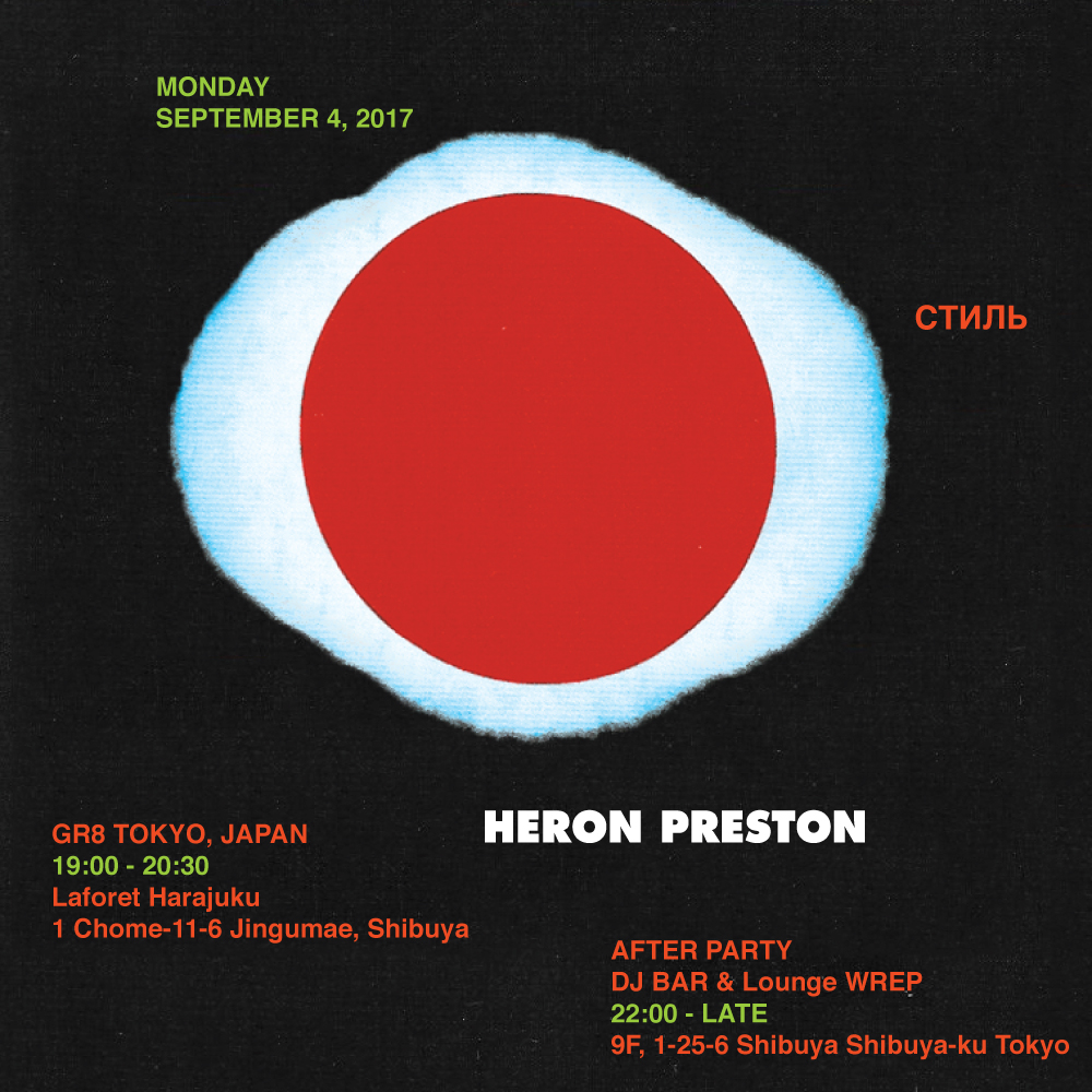 Heron Preston