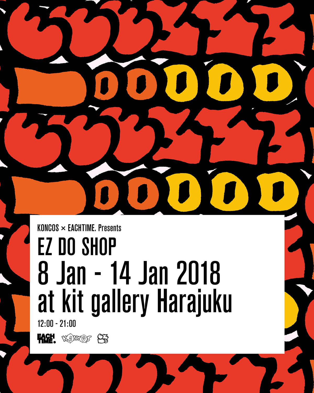 FLYER_20180108_EZDOSHOP