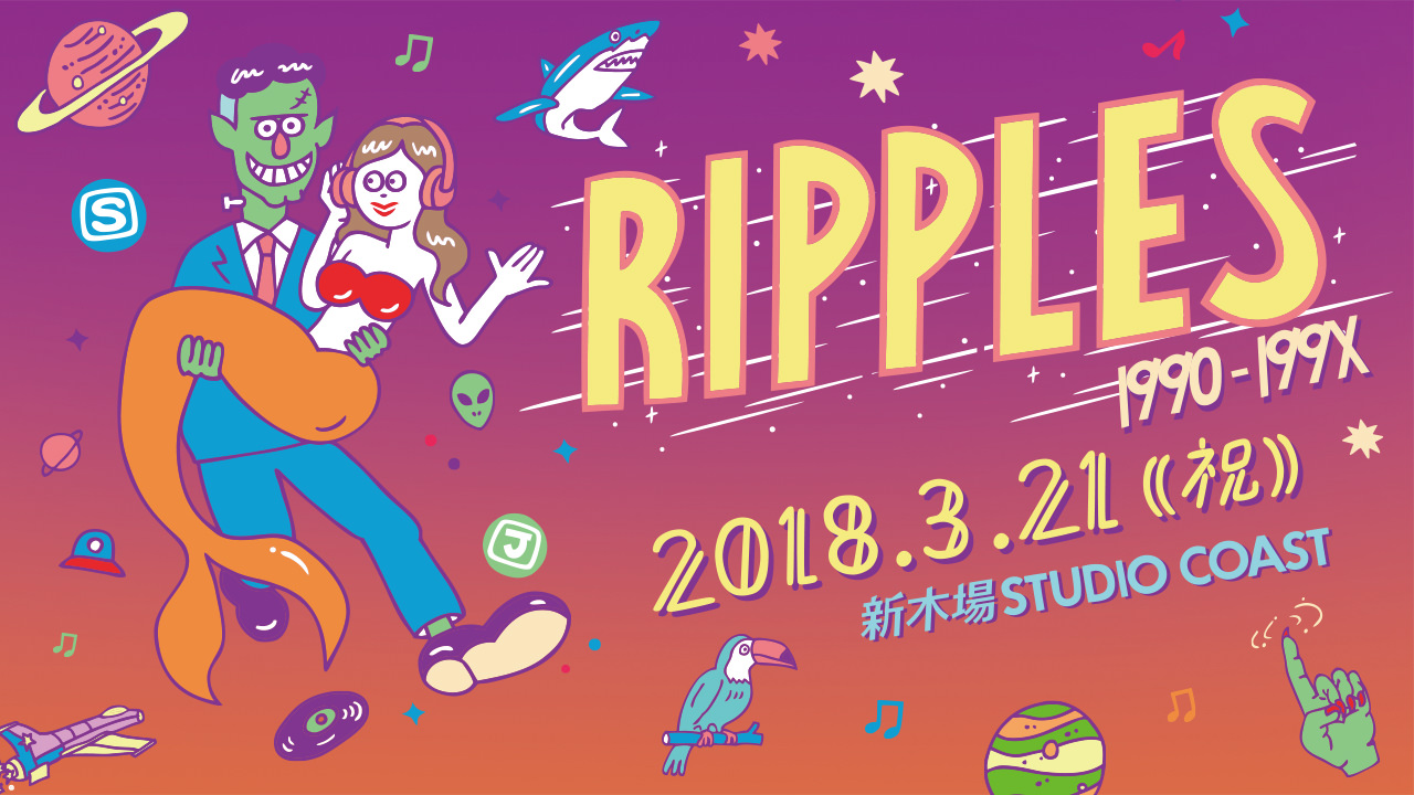 RIPPLES_リリース