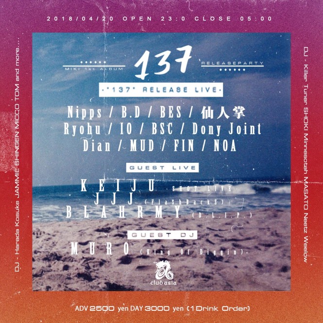 4:20_flyer