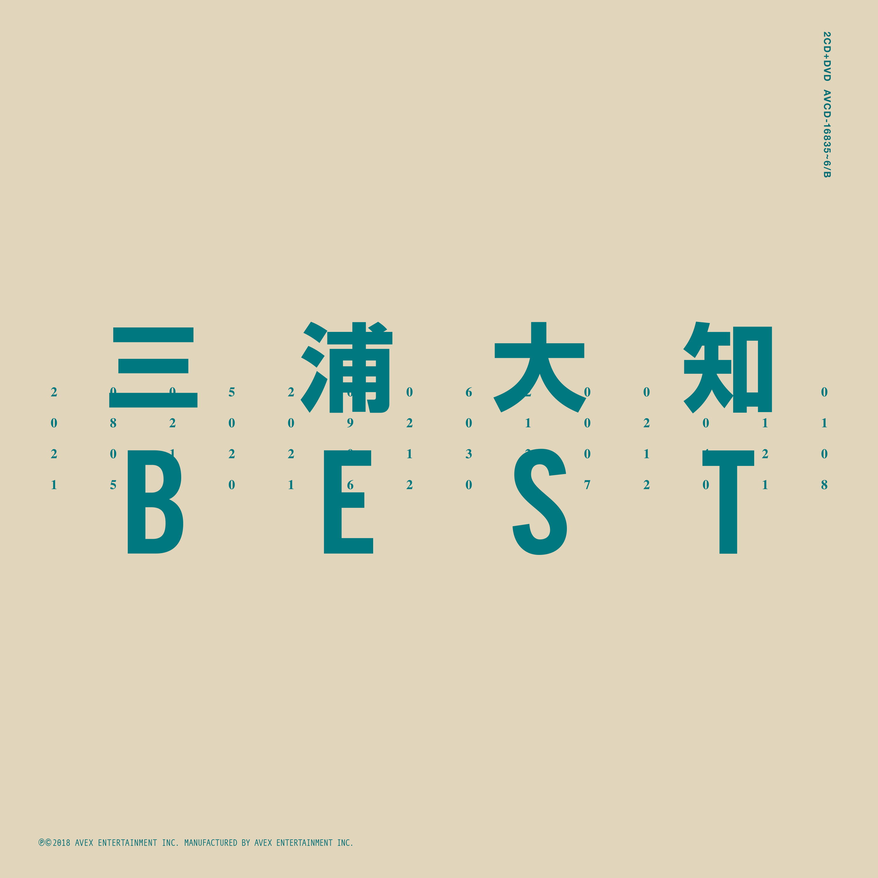 三浦大知_BEST_JK_2CD+DVD [1点使用の場合はこちら]