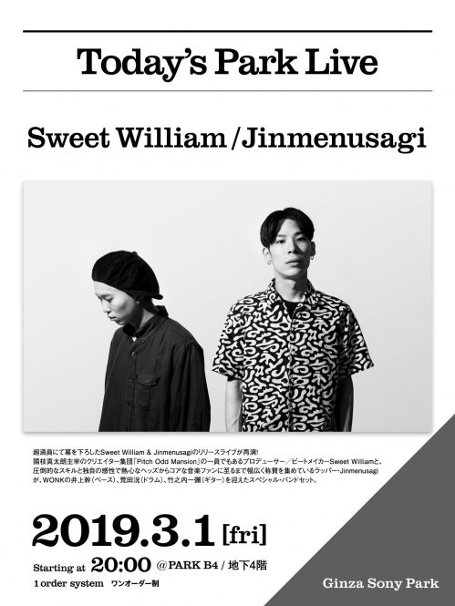 Sweet William & JinmenusagiのアルバムからJin Doggを迎えた