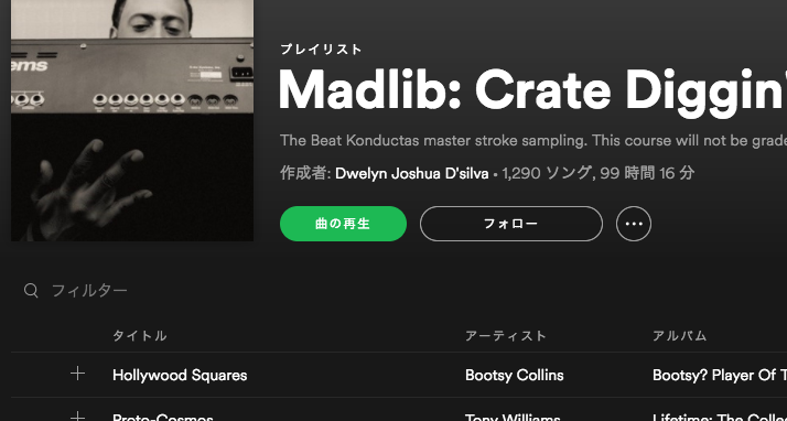 Madlib