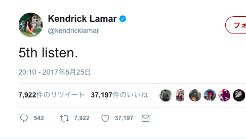 Kendrick Lamar