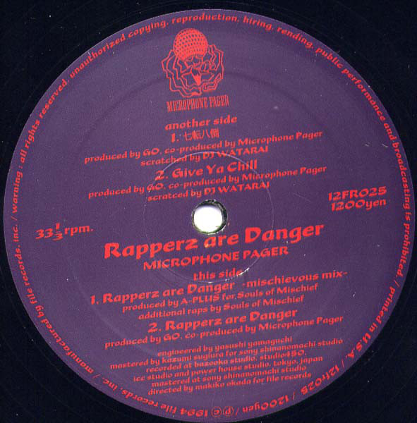 MICROPHONE PAGERに極度にインスパイアされたMOUSOU PAGERが選ぶPAGER関連曲ベスト10 FNMNL (フェノメナル)