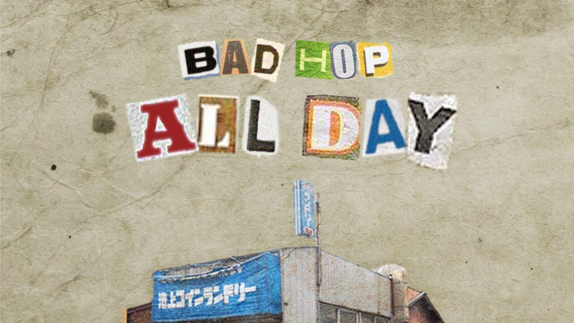 送料無料/新品 【ALL BAD HOP CD- BAD ALL DAY】- DAY HOP ALLDAY 未