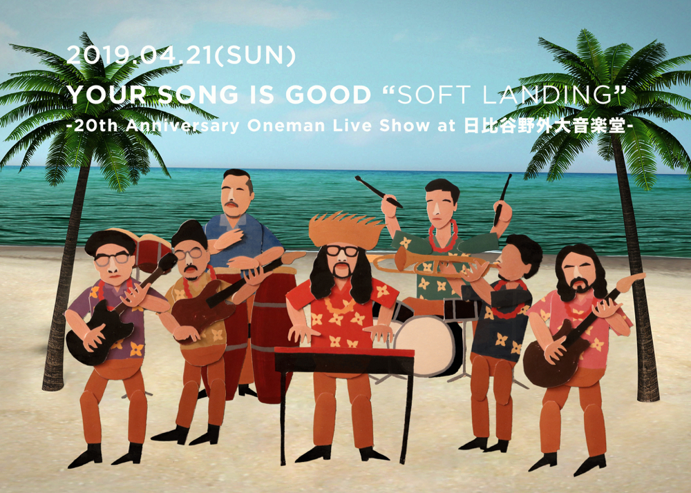 New your song. Sing your Song Philosophy. Blue largo Sing your own Song 2015. We are singing a good New Song.