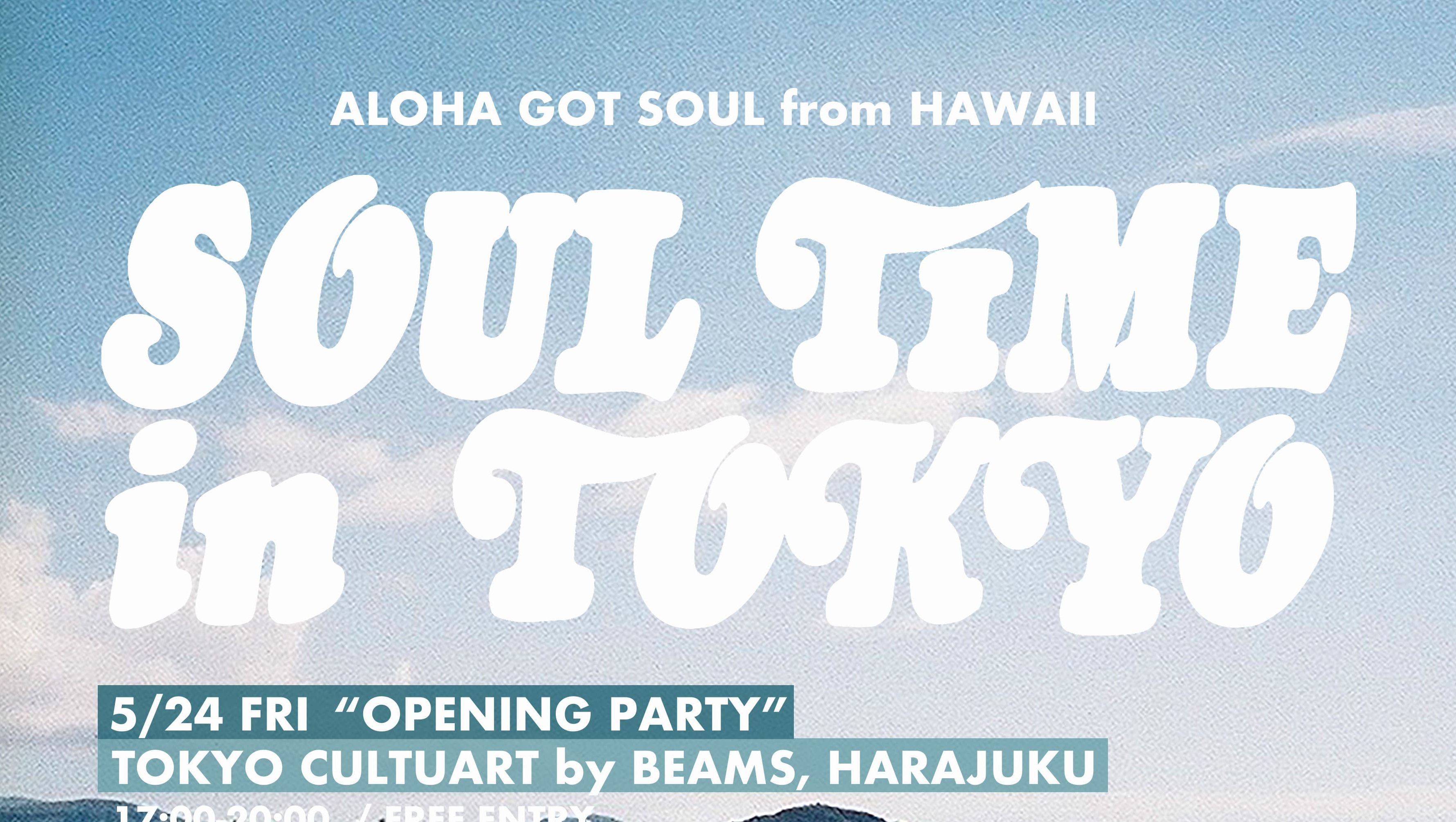 Music From Hawaiiを提唱するaloha Got Soulが今年も Soul Time In Tokyo を開催 Fnmnl フェノメナル