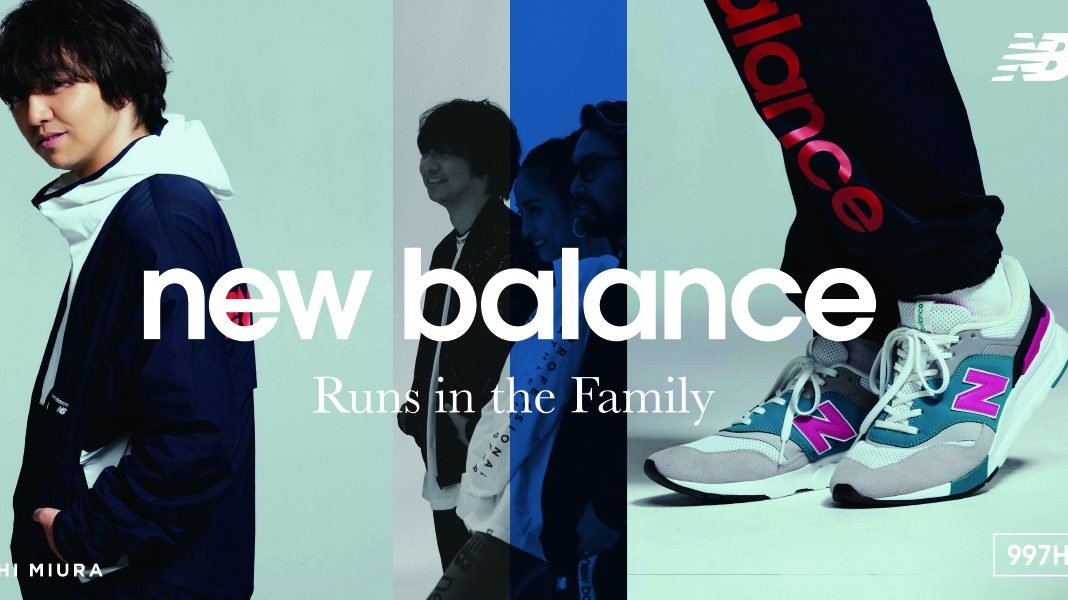 New Balanceが三浦大知とコラボレートしてダンスシーンにフォーカス