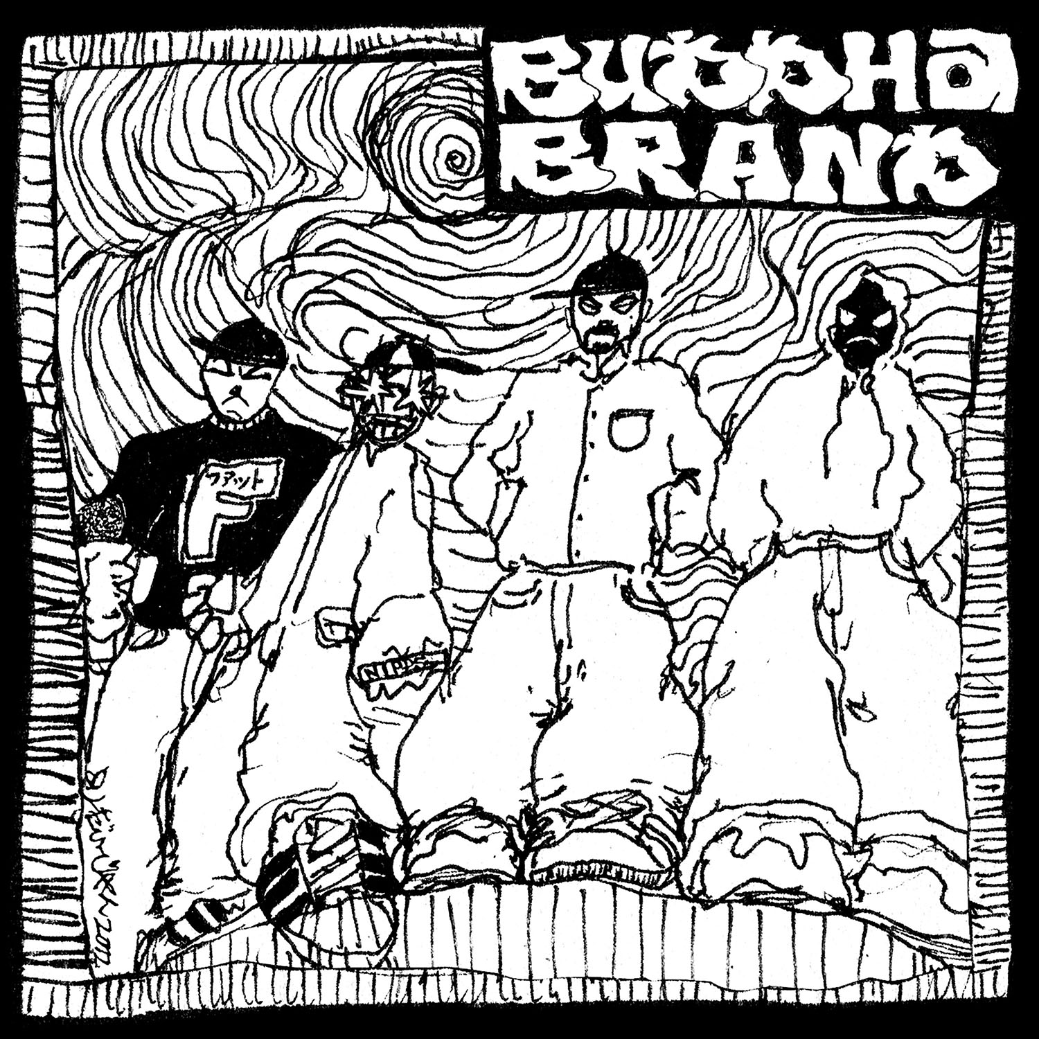 BUDDHA BRANDの新作『これがブッダブランド！』のアートワークが公開