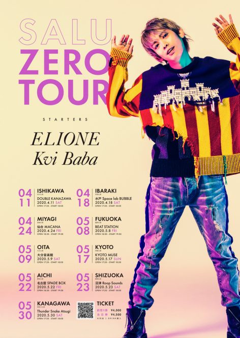 zero tour 2012