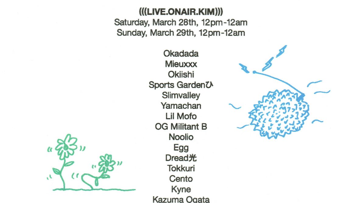 On Airによるインターネットラジオ番組が今日と明日放送 Okadada Lil Mofo Og Dread光 徳利なども出演 Fnmnl フェノメナル On Airによるインターネットラジオ番組が今日と明日放送 Okadada Lil Mofo Og Dread光 徳利なども出演 Fnmnl フェノメナル