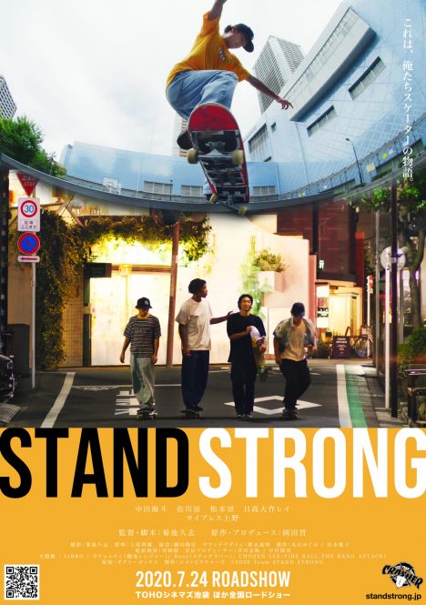 STAND STRONG様 専用 24fm.ps