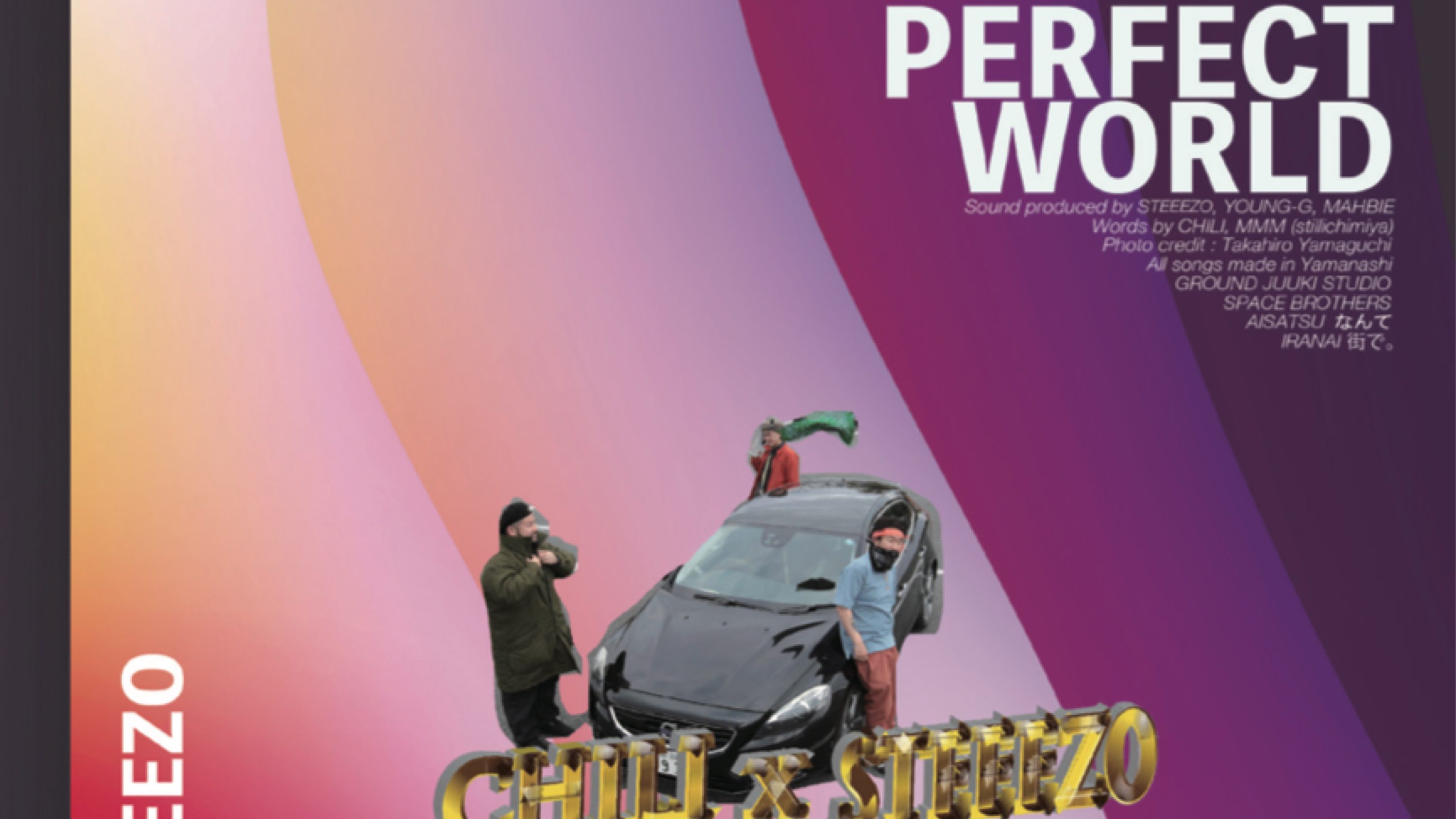 Steeezo Mahbie Young G Chili Mmmが集結したアルバム Perfect World がリリース Fnmnl フェノメナル