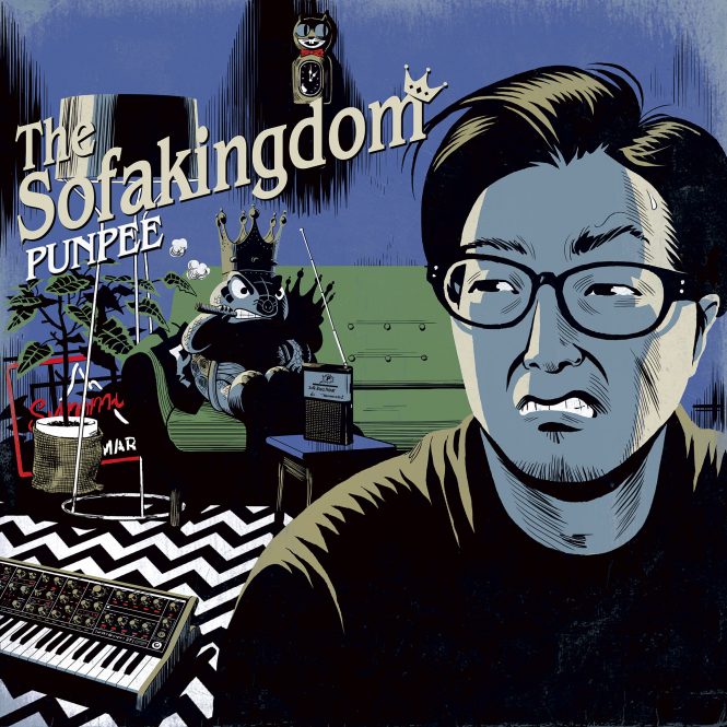 PUNPEEが5曲入りの最新EP『The Sofakingdom』を7月にリリース - FNMNL ...