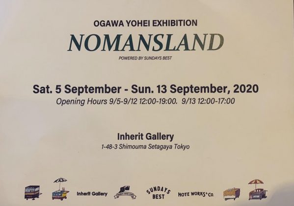 OGAWA YOHEIの個展『NOMANSLAND』がInherit Galleryにて開催中 - FNMNL