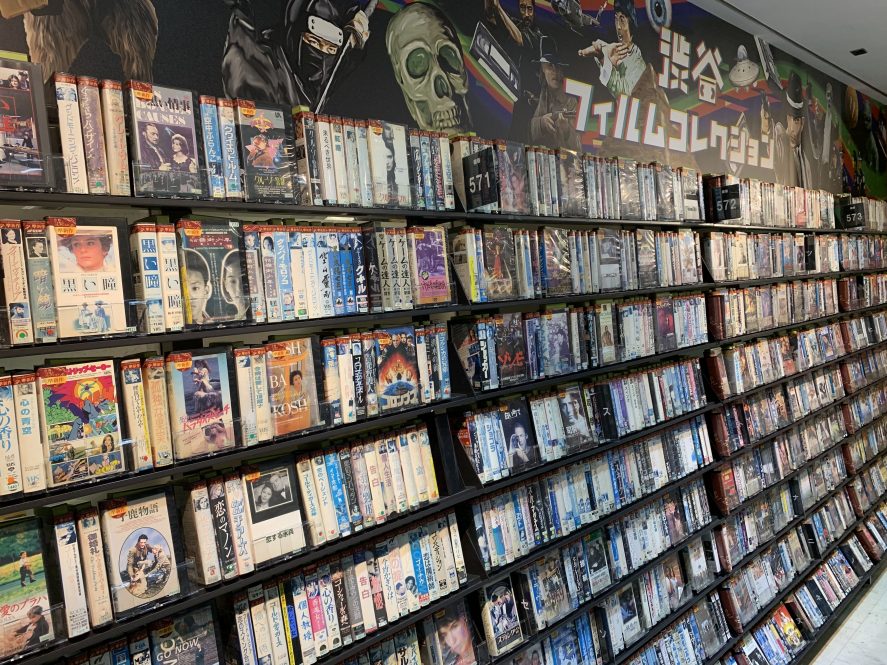 Shibuya Tsutayaがリニューアル 未dvd化作品含む約6000 タイトルのビデオテープを導入 Fnmnl フェノメナル