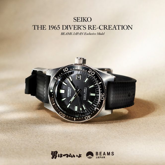 限定品500台 金腕時計 BEAMS☓SEIKO寅さんコラボ - 服/ファッション