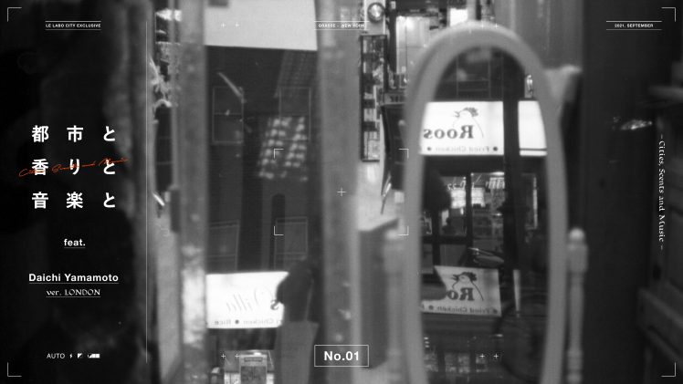 インタビュー Daichi Yamamoto Whitecube 好き嫌いじゃない曲が揃った Fnmnl フェノメナル