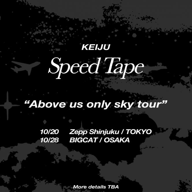 KEIJUがEP『Speed Tape』をリリース | T.O.P.、Benjazzy、G-KID、MION