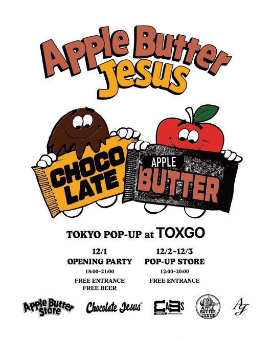 入園入学祝い apple butter store minnano キャップ 10周年 - 帽子